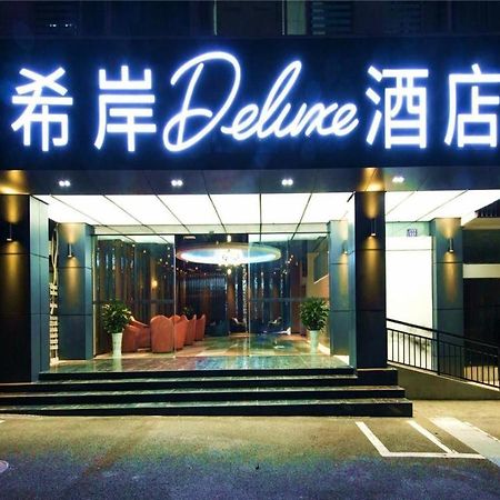 Xana Hotelle-Hotel Luzhou Baizitu Square Экстерьер фото