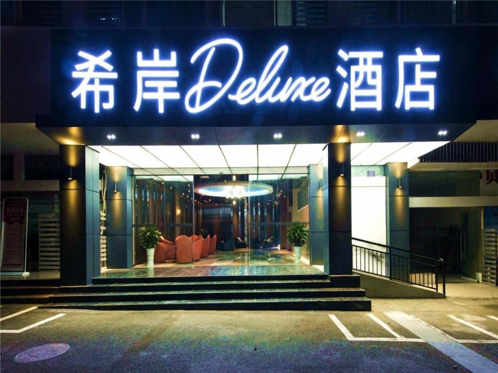 Xana Hotelle-Hotel Luzhou Baizitu Square Экстерьер фото